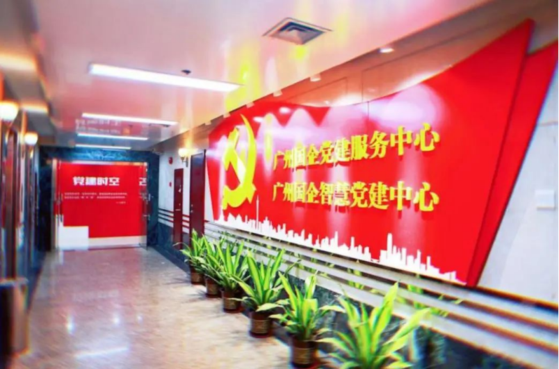 中国·7790必发集团(股份)有限公司-官方网站