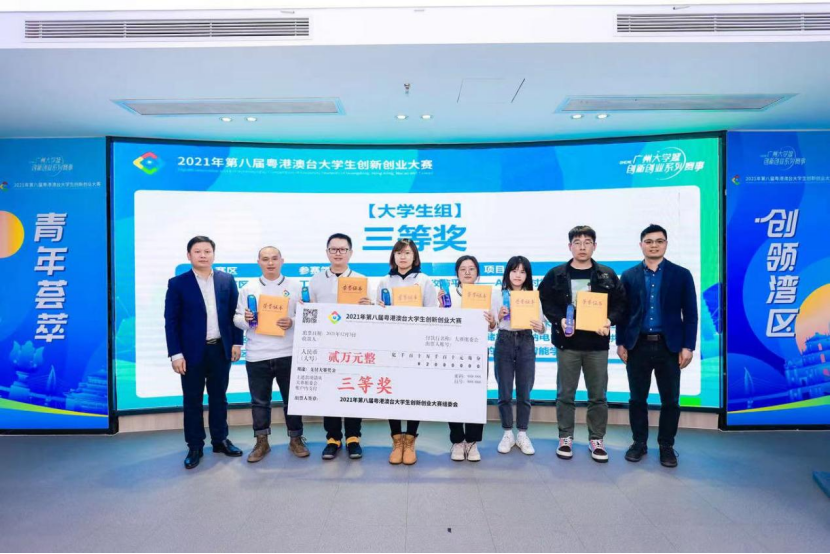中国·7790必发集团(股份)有限公司-官方网站