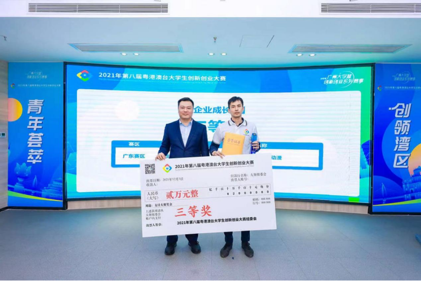 中国·7790必发集团(股份)有限公司-官方网站
