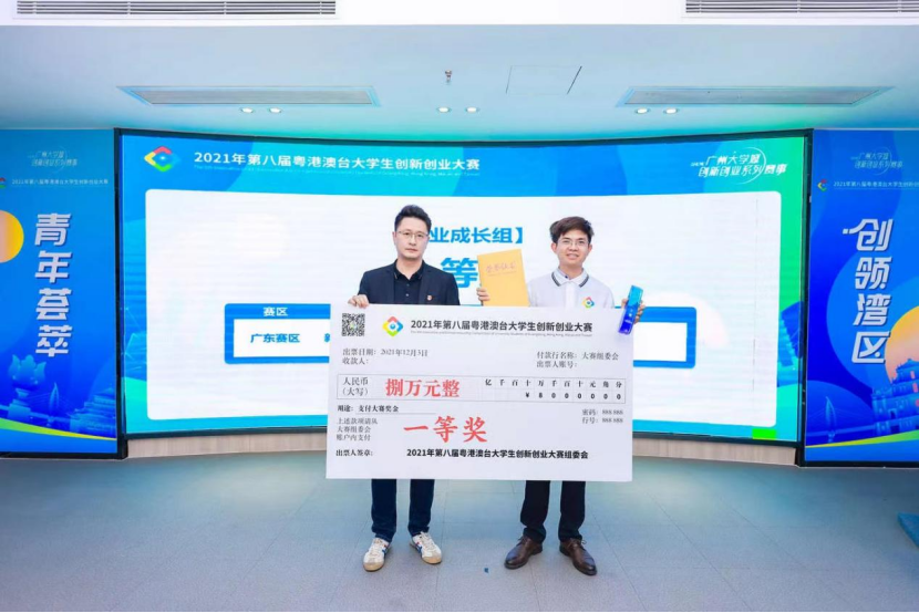 中国·7790必发集团(股份)有限公司-官方网站