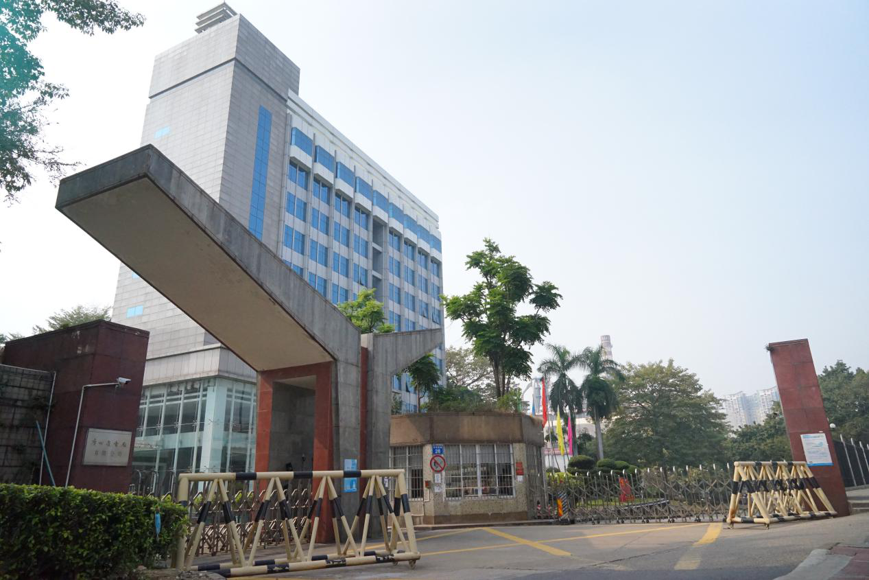 中国·7790必发集团(股份)有限公司-官方网站