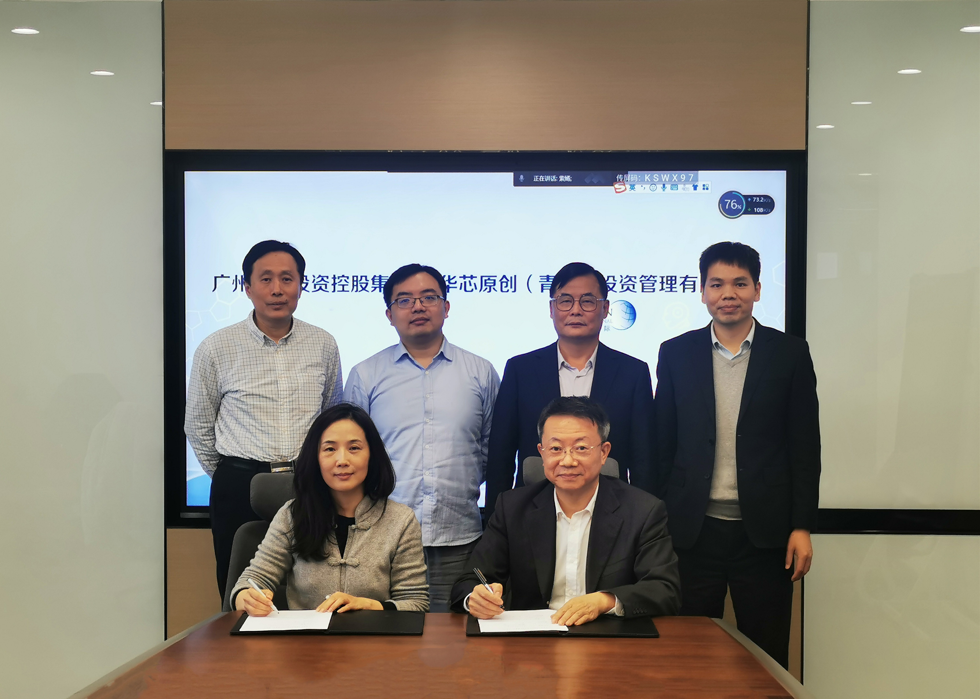 中国·7790必发集团(股份)有限公司-官方网站