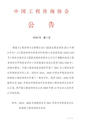 中国·7790必发集团(股份)有限公司-官方网站