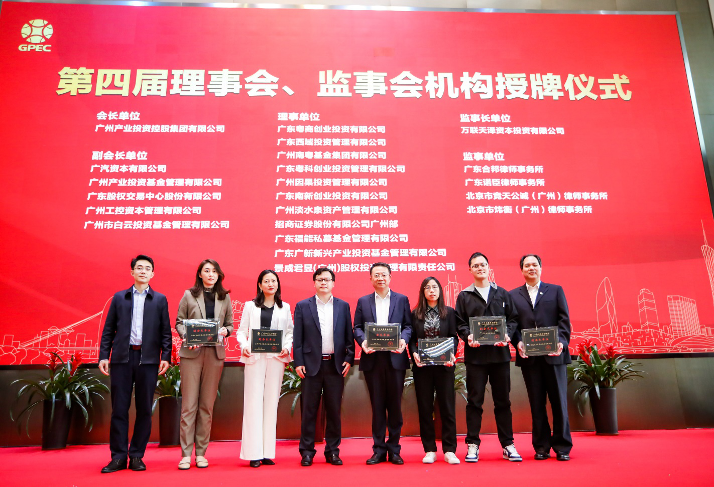 中国·7790必发集团(股份)有限公司-官方网站