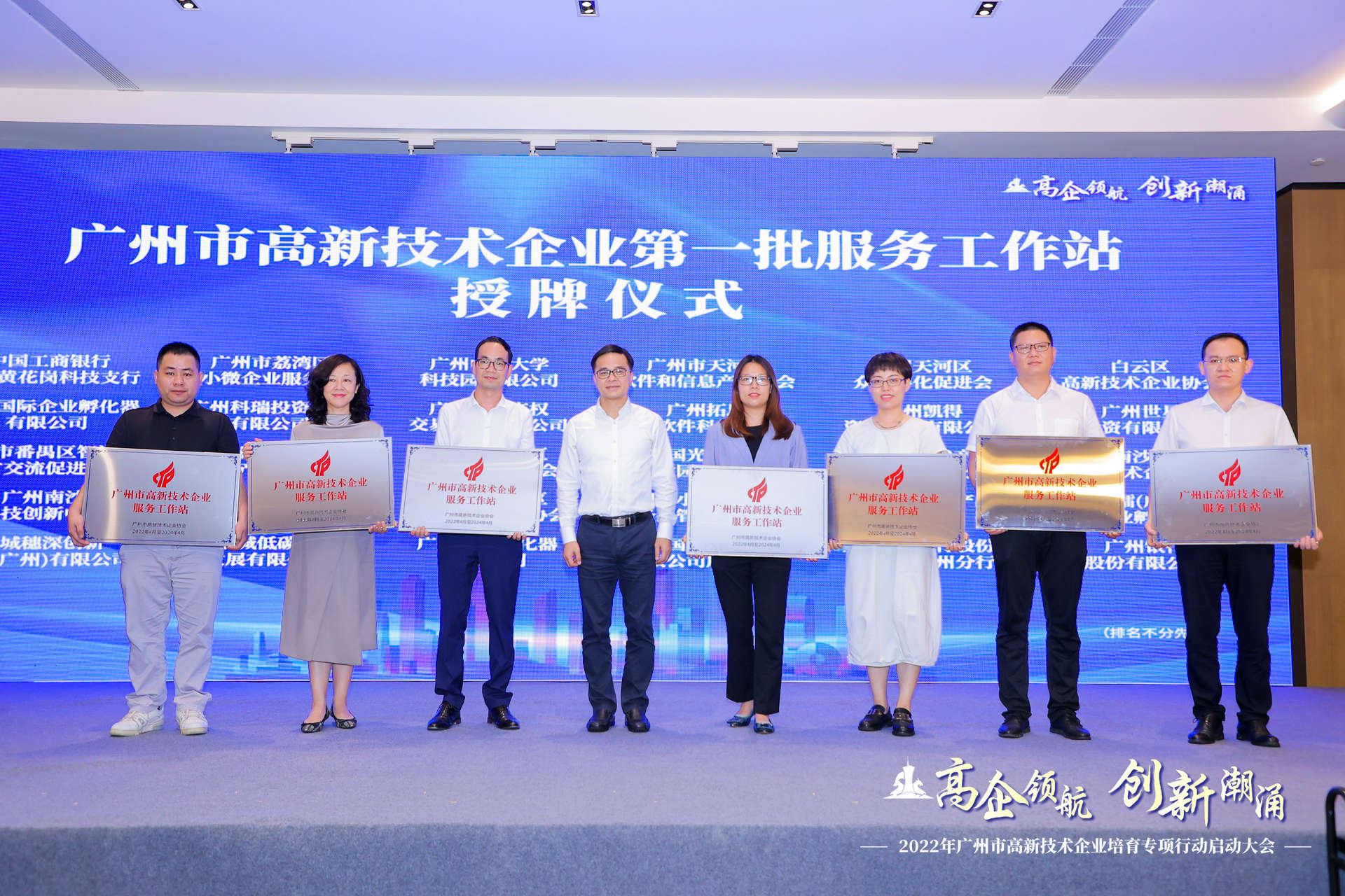 中国·7790必发集团(股份)有限公司-官方网站