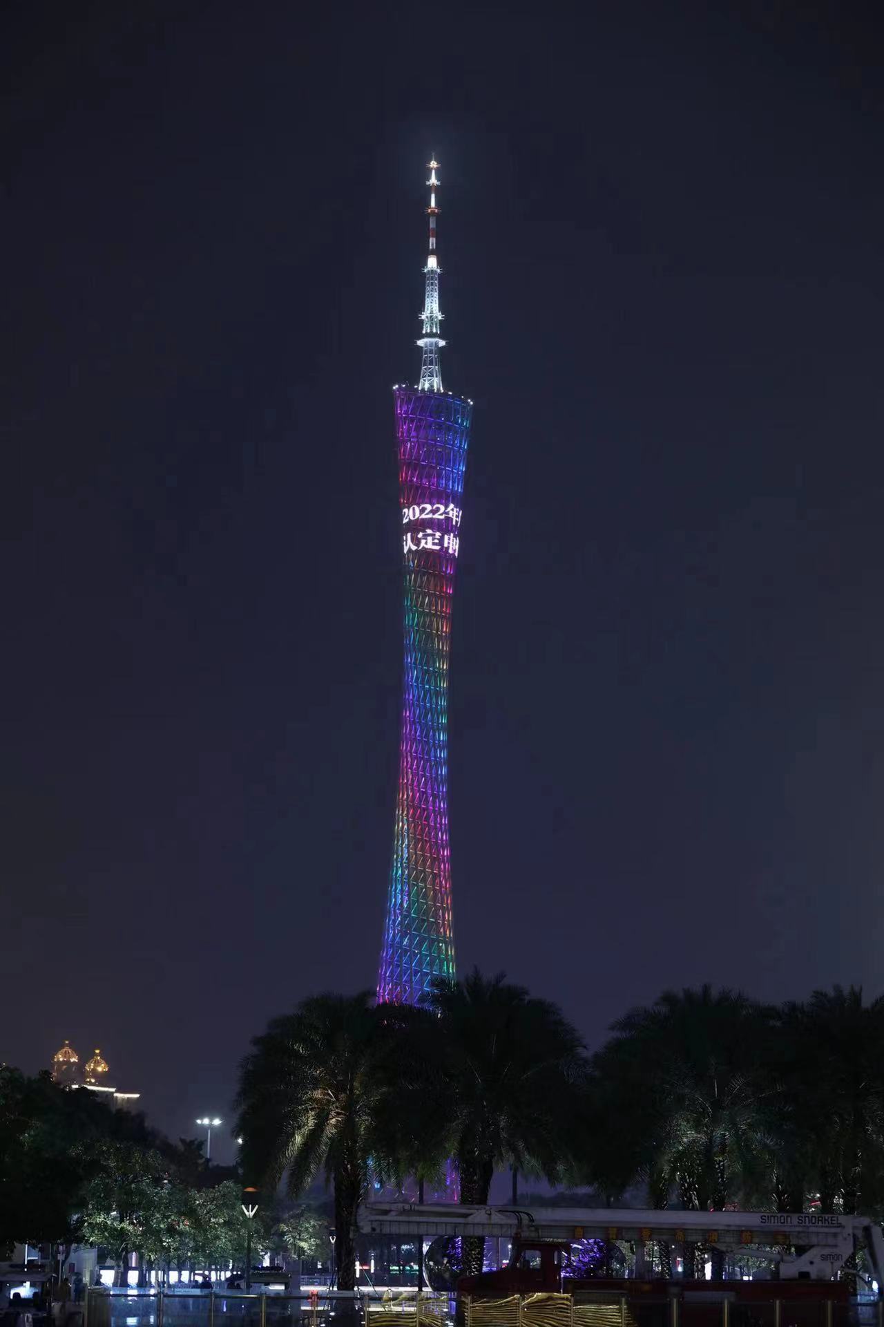 中国·7790必发集团(股份)有限公司-官方网站