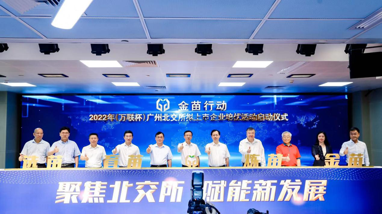 中国·7790必发集团(股份)有限公司-官方网站