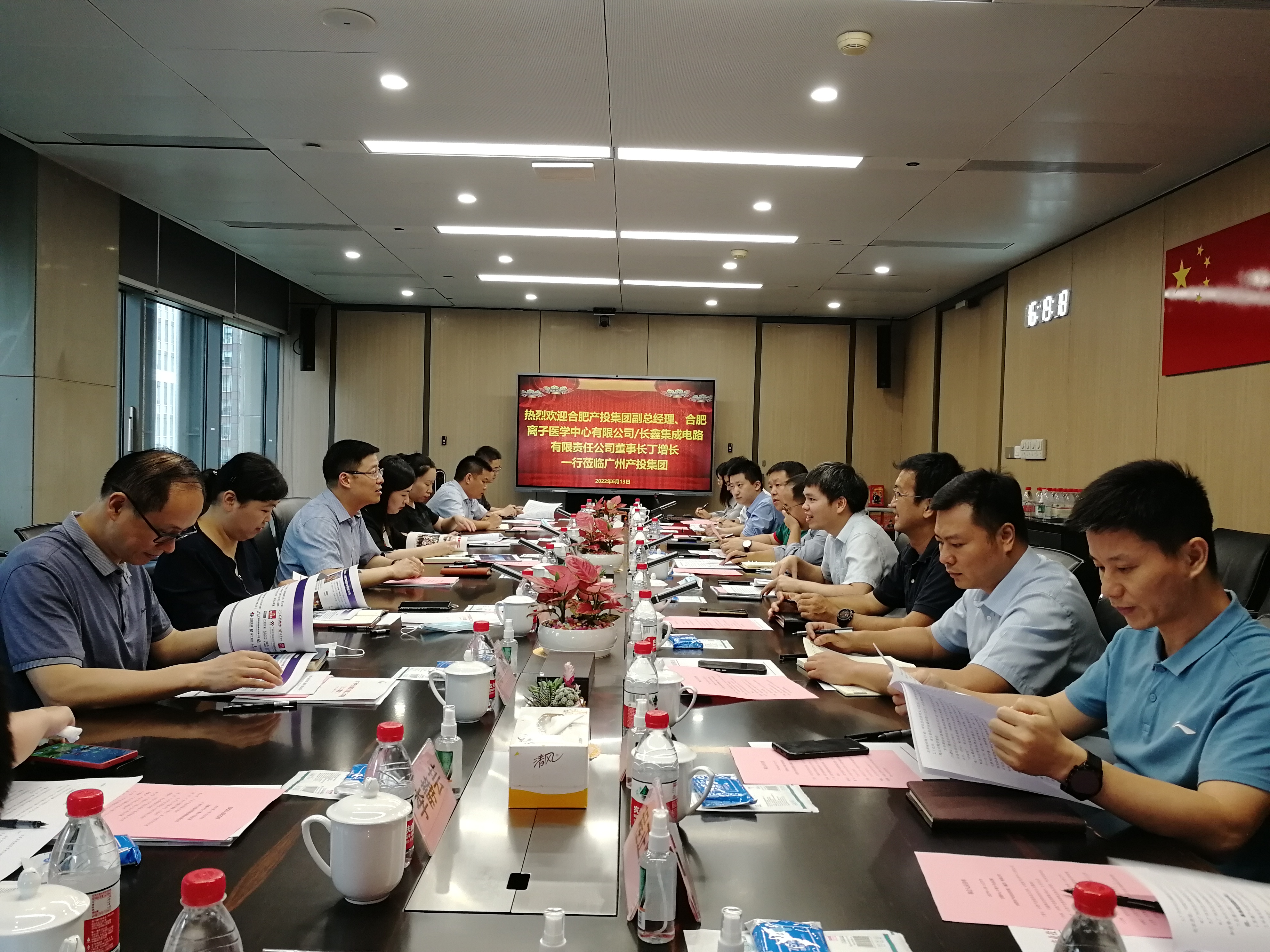 中国·7790必发集团(股份)有限公司-官方网站