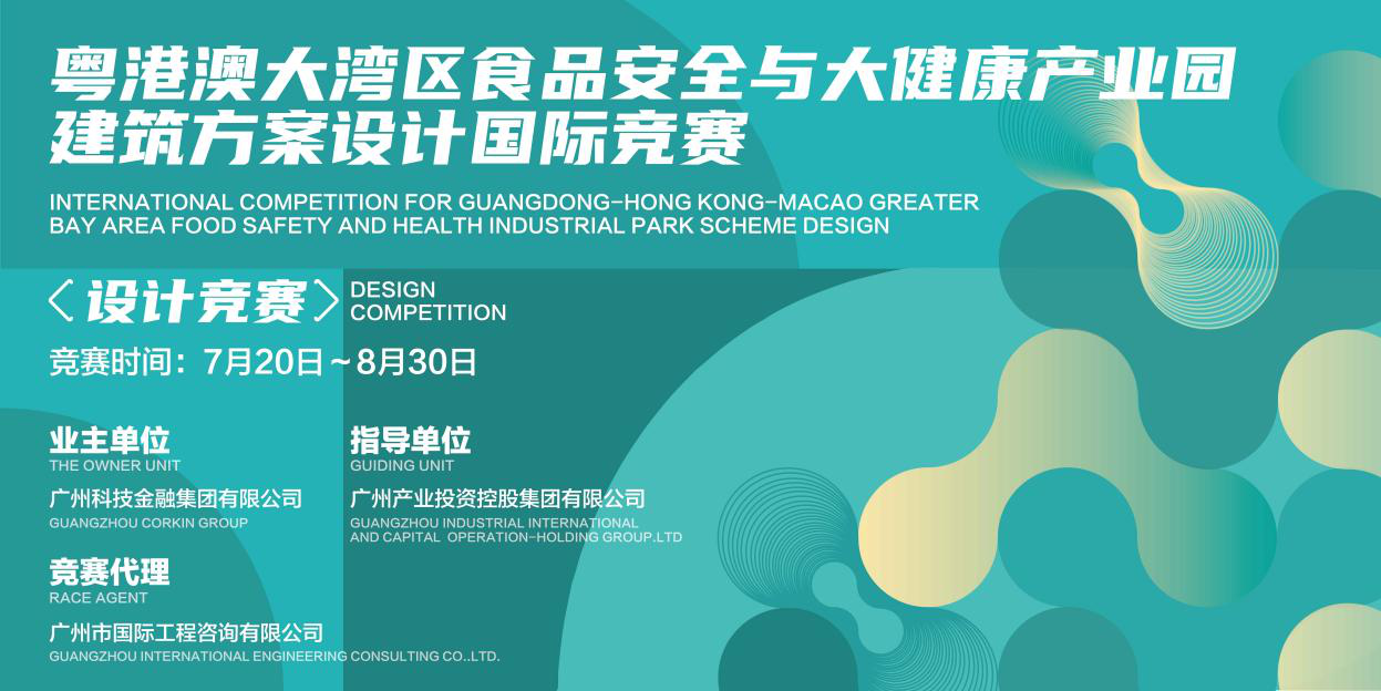 中国·7790必发集团(股份)有限公司-官方网站