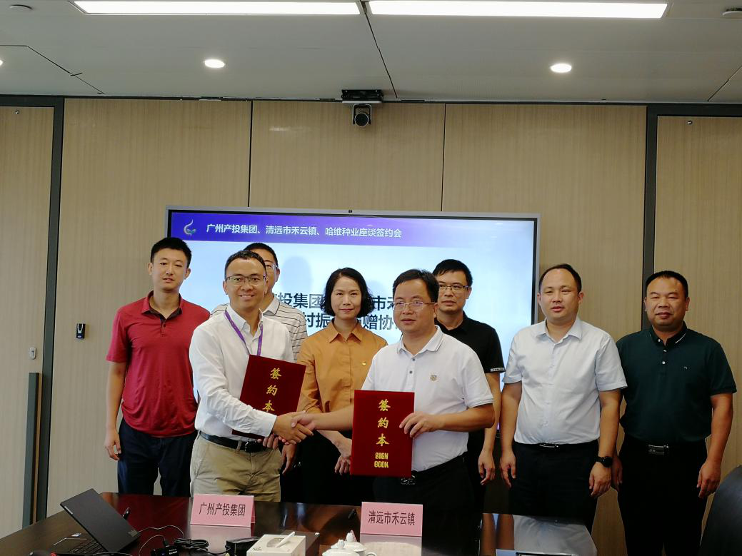 中国·7790必发集团(股份)有限公司-官方网站