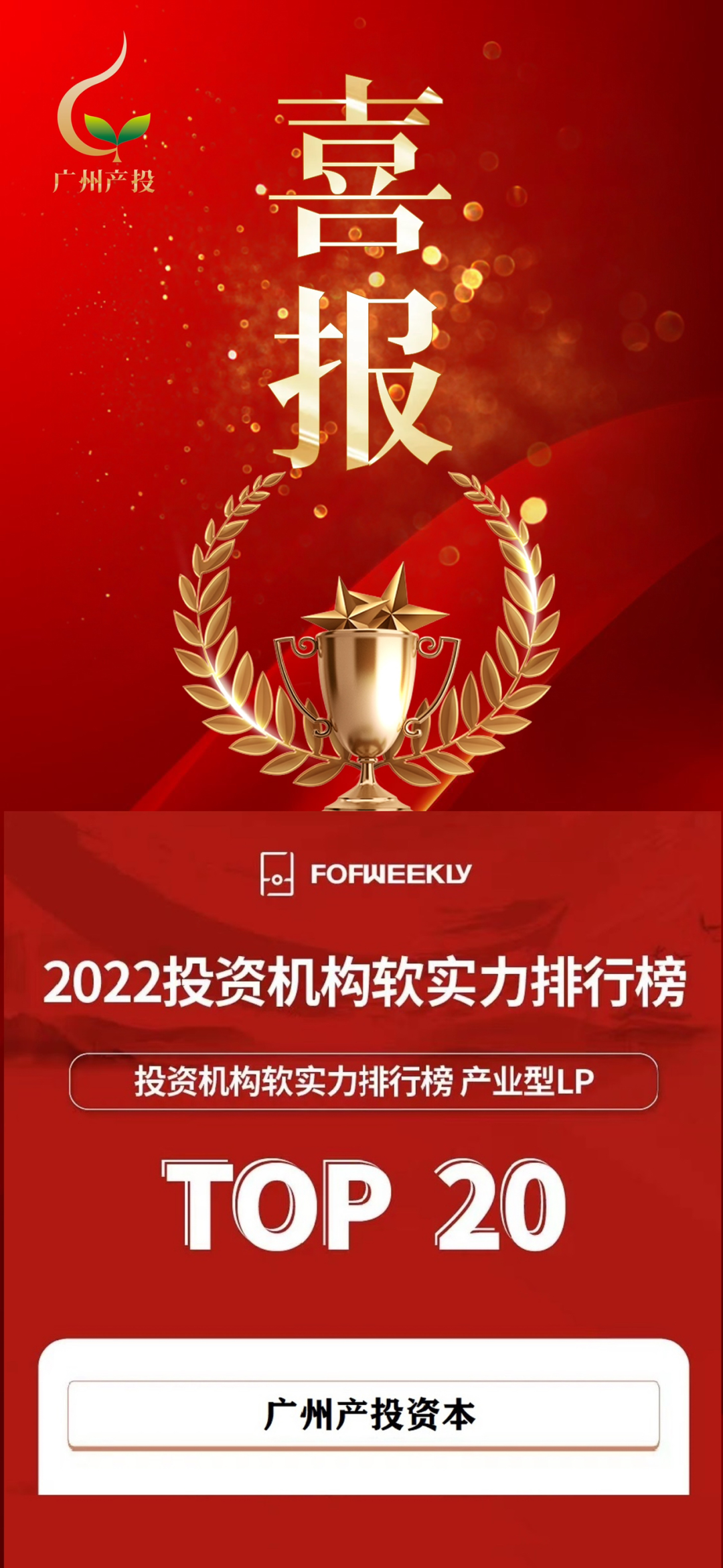 中国·7790必发集团(股份)有限公司-官方网站