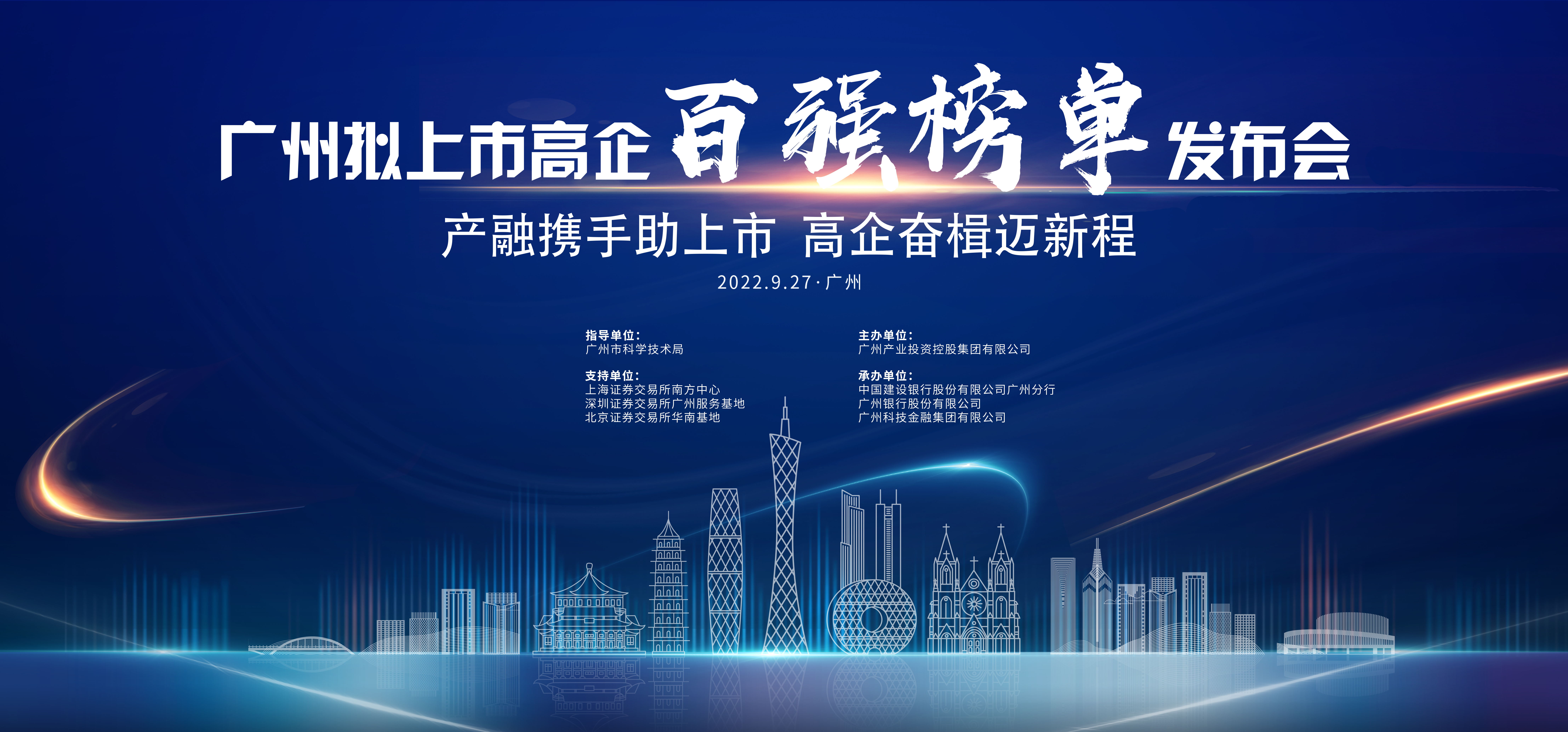 中国·7790必发集团(股份)有限公司-官方网站