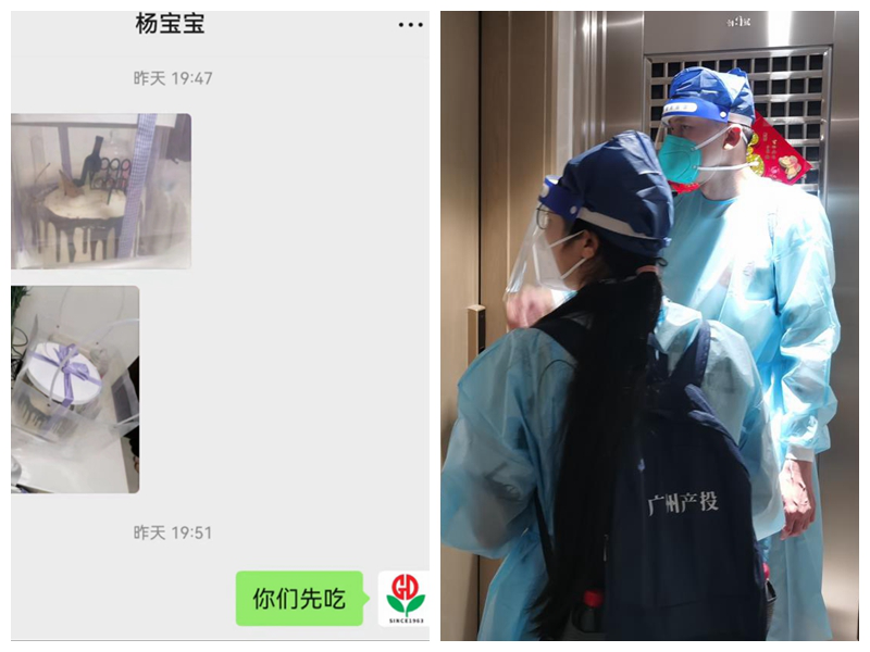 中国·7790必发集团(股份)有限公司-官方网站