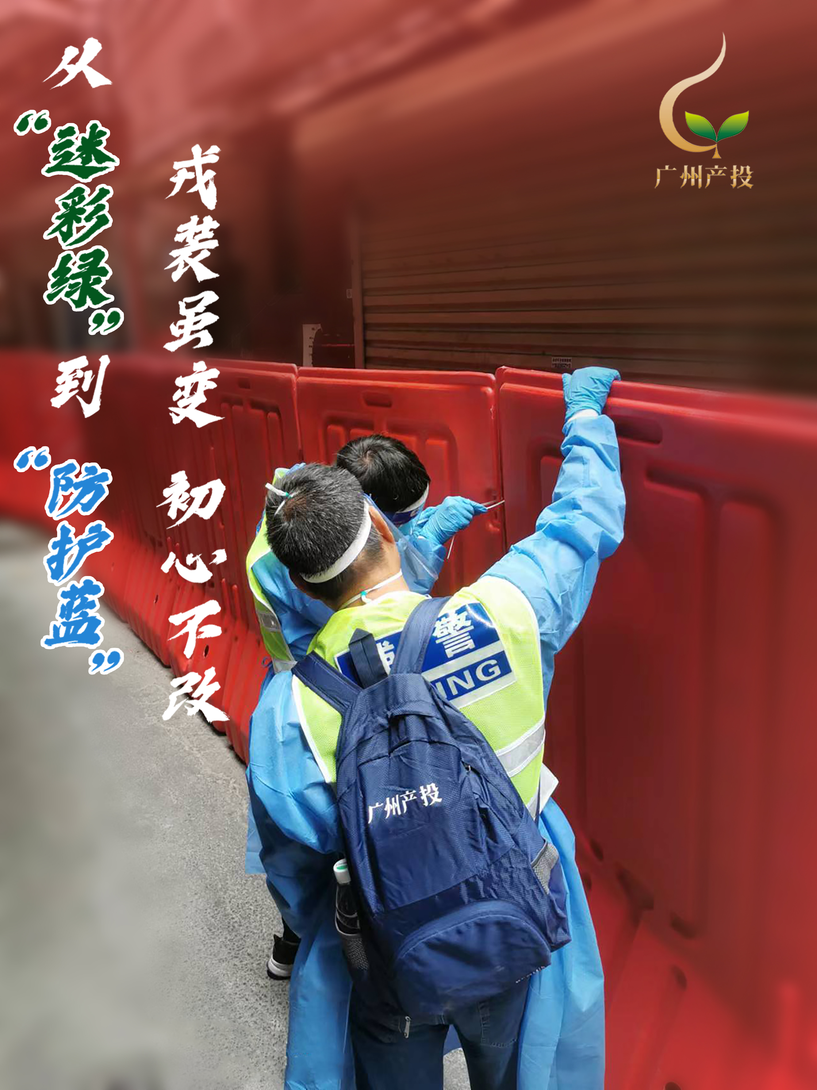 中国·7790必发集团(股份)有限公司-官方网站