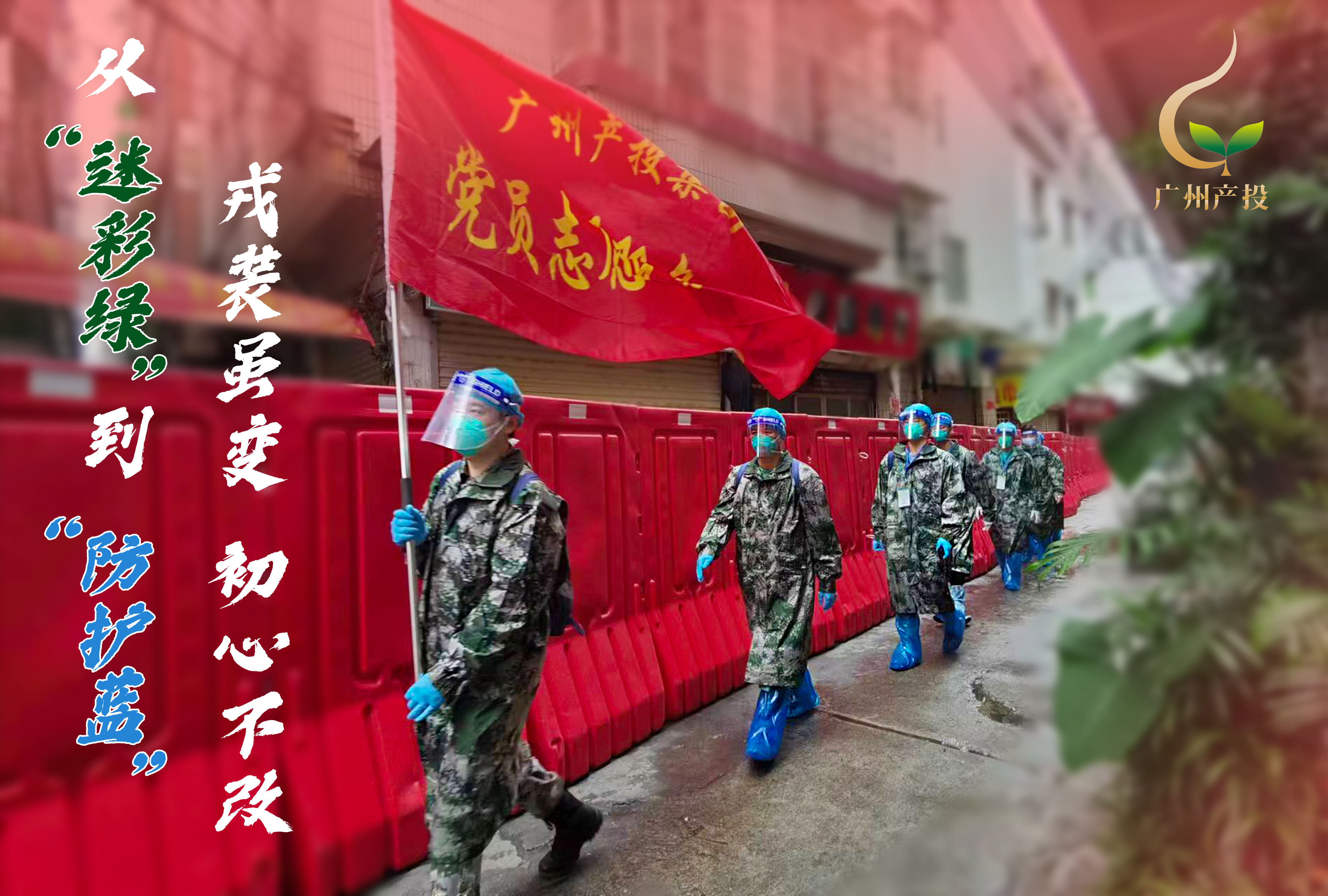 中国·7790必发集团(股份)有限公司-官方网站