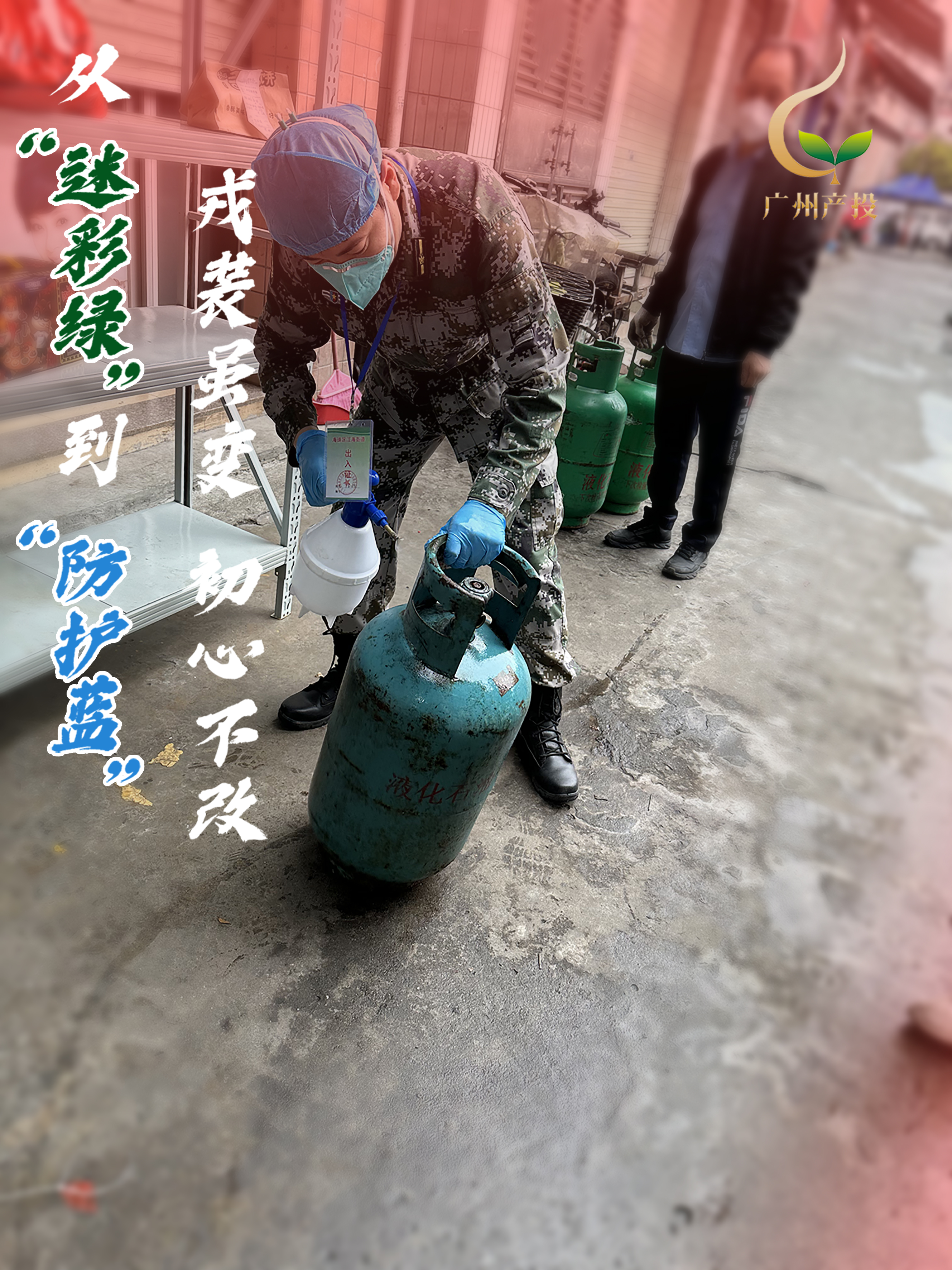 中国·7790必发集团(股份)有限公司-官方网站