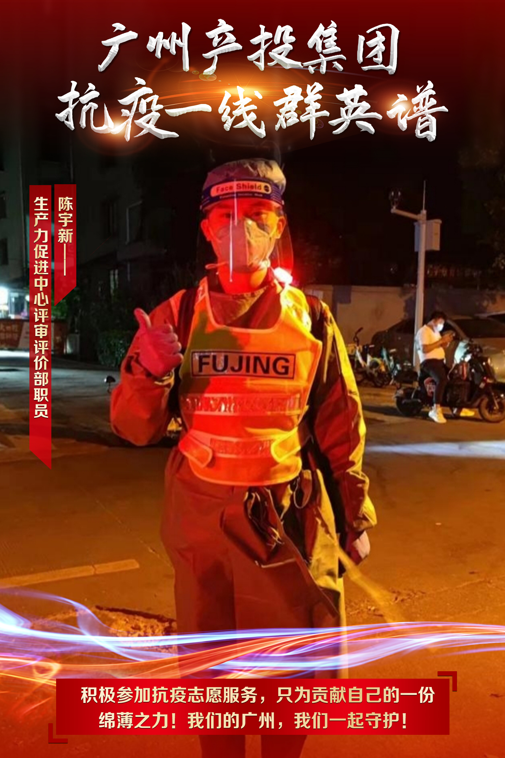 中国·7790必发集团(股份)有限公司-官方网站