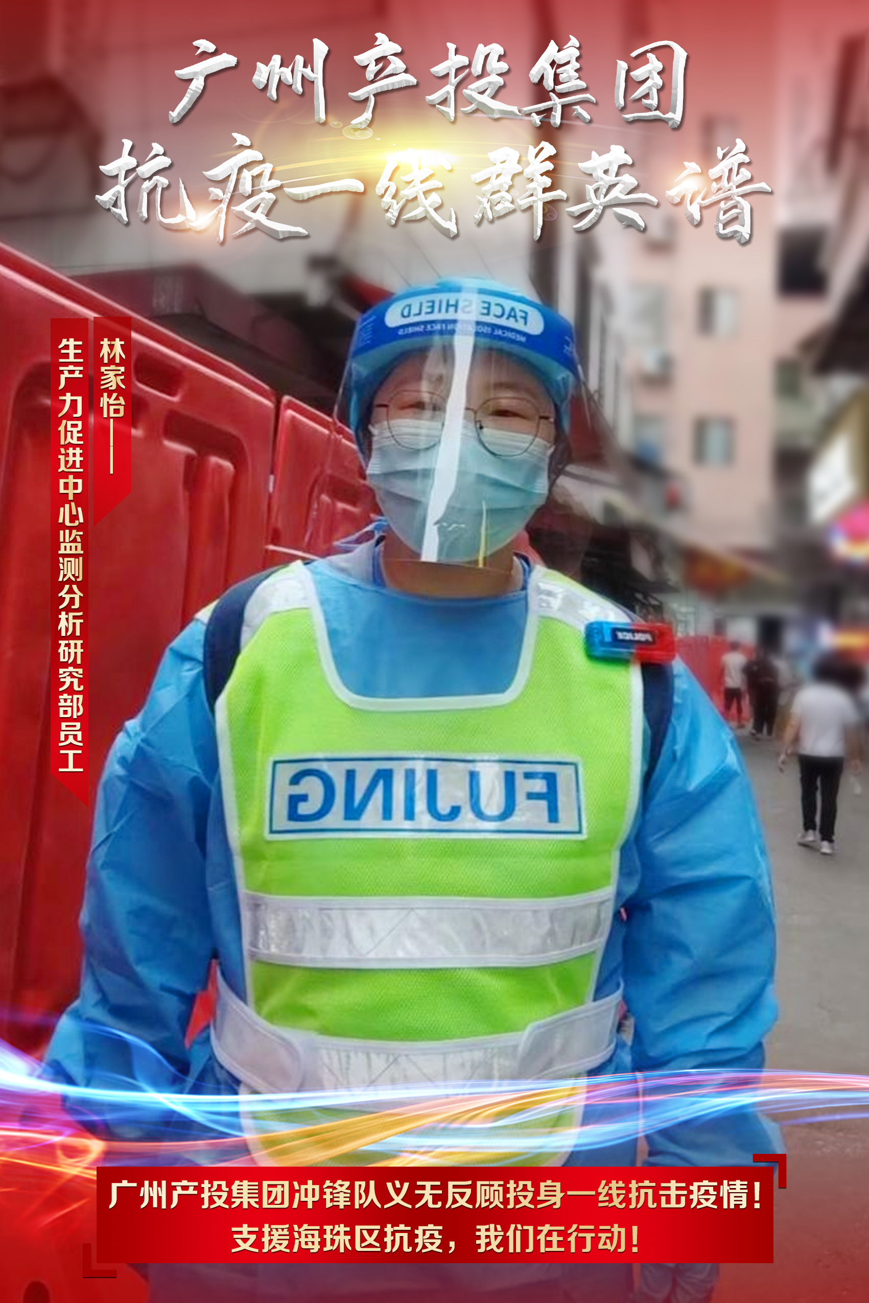 中国·7790必发集团(股份)有限公司-官方网站
