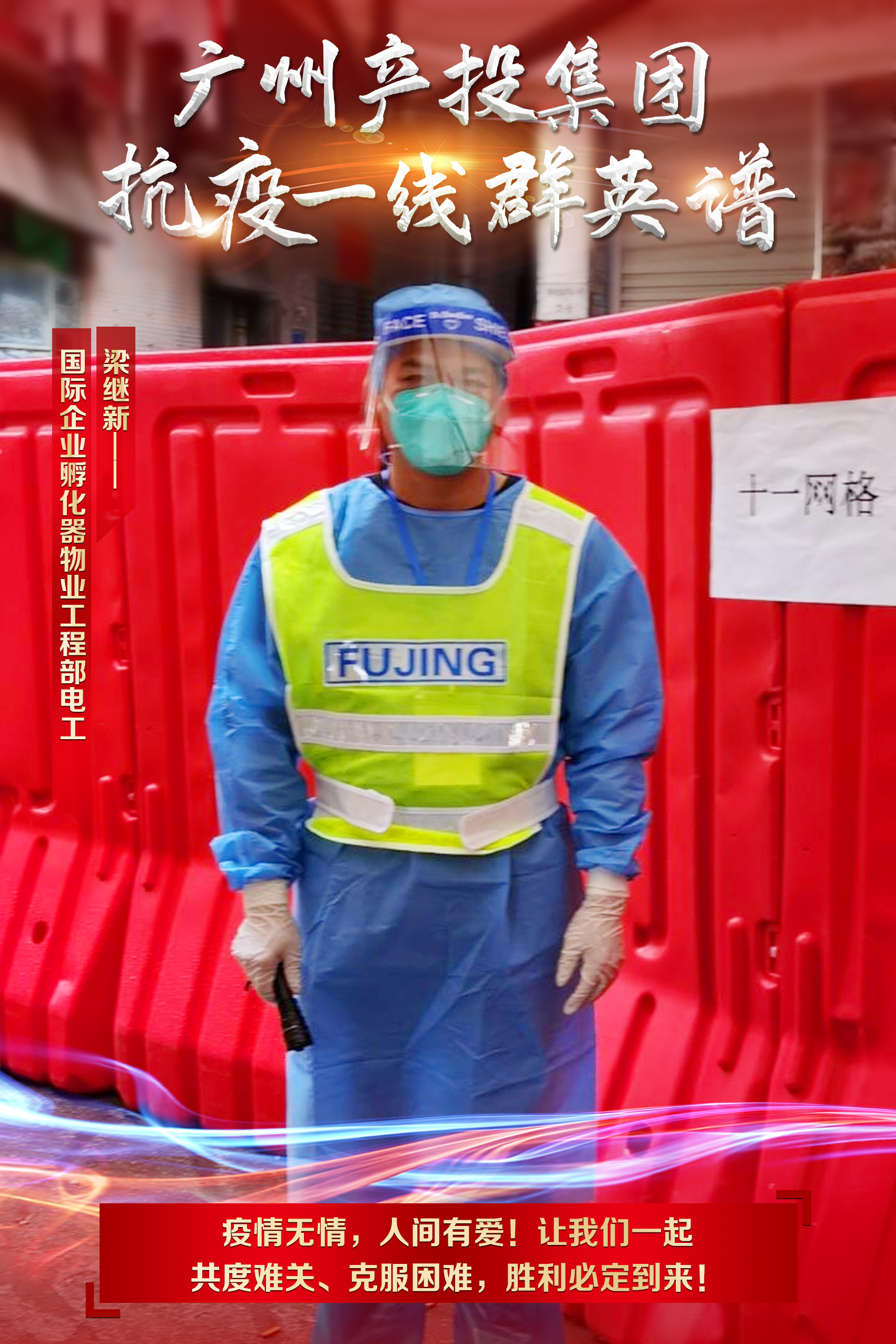 中国·7790必发集团(股份)有限公司-官方网站