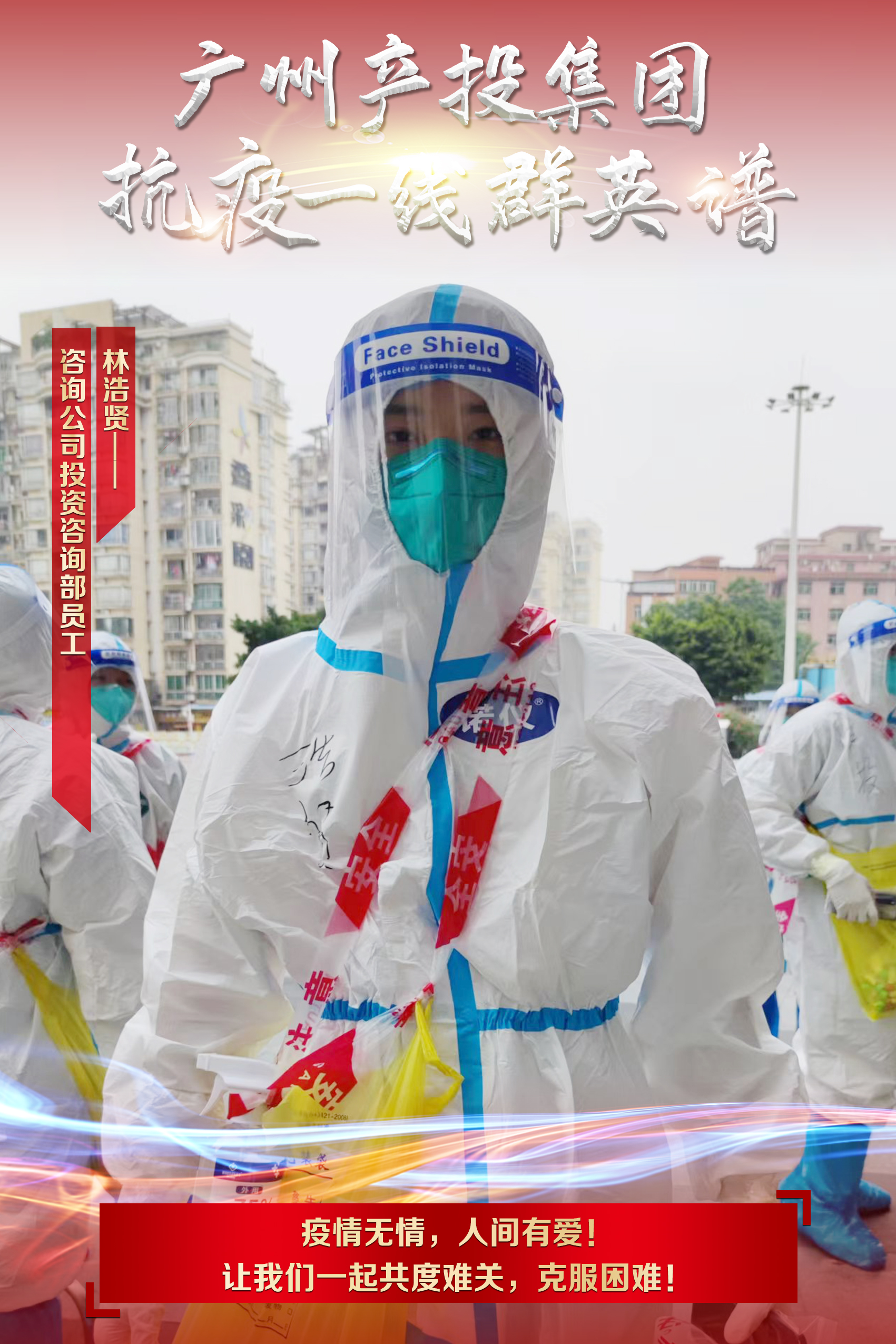 中国·7790必发集团(股份)有限公司-官方网站