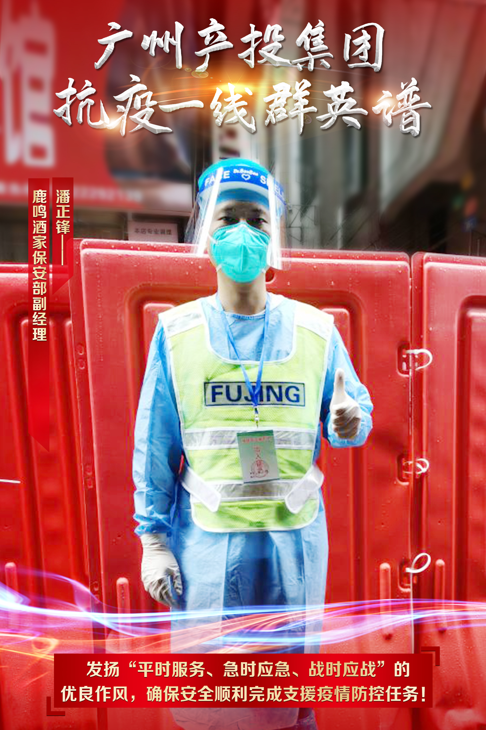 中国·7790必发集团(股份)有限公司-官方网站