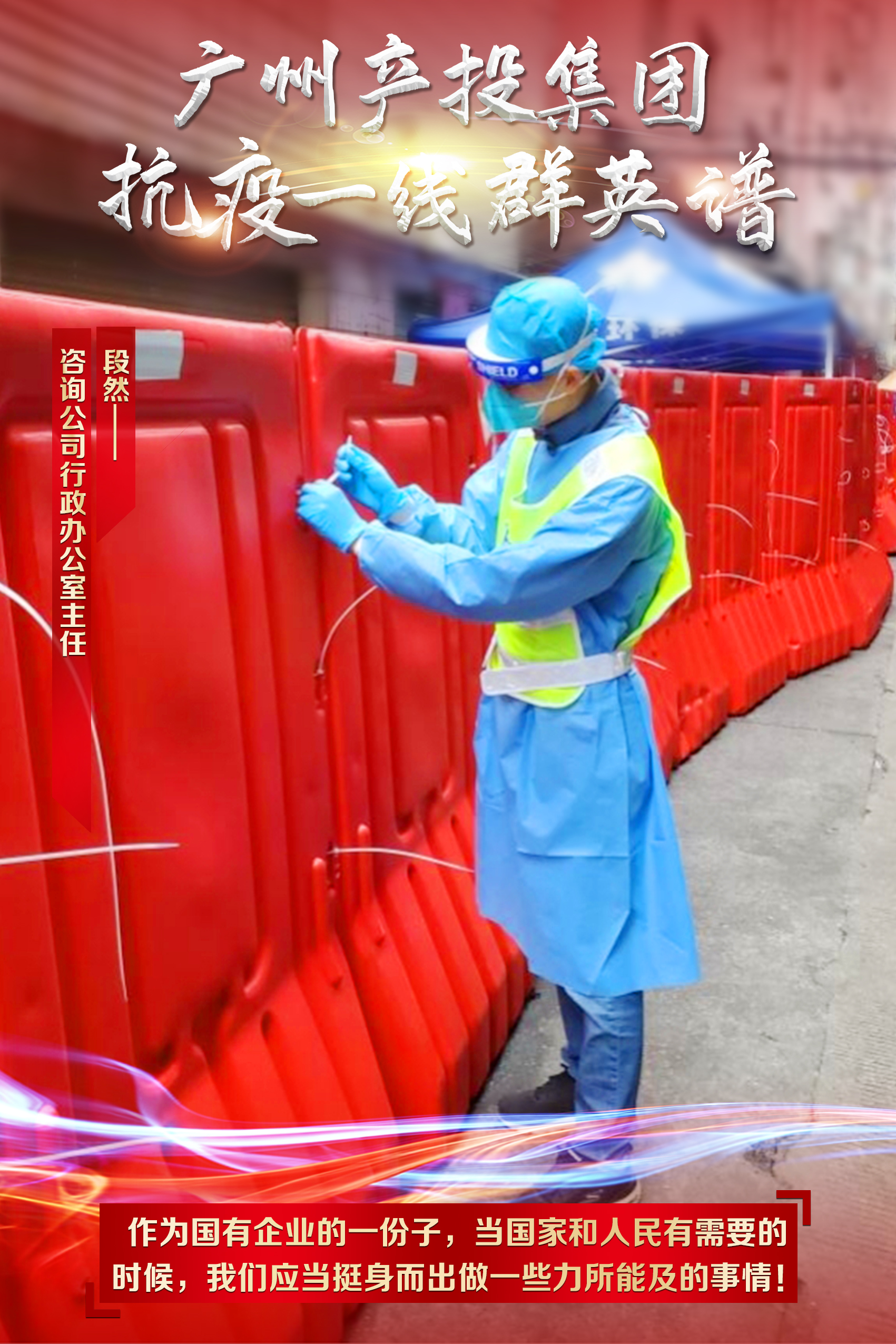 中国·7790必发集团(股份)有限公司-官方网站