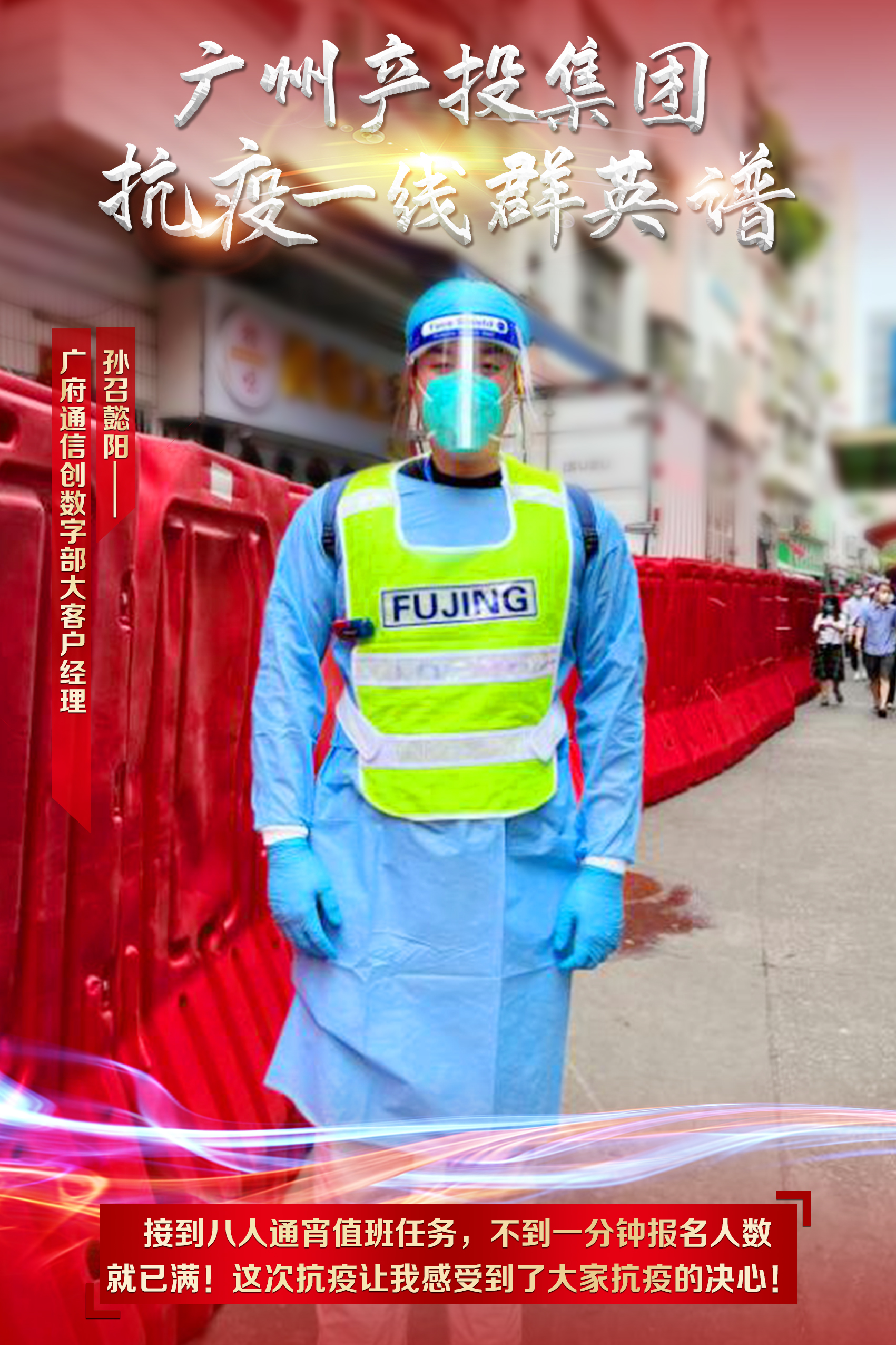 中国·7790必发集团(股份)有限公司-官方网站