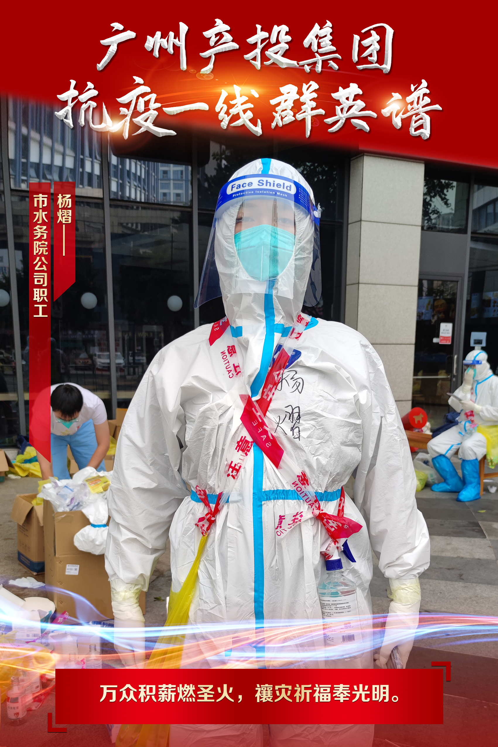 中国·7790必发集团(股份)有限公司-官方网站
