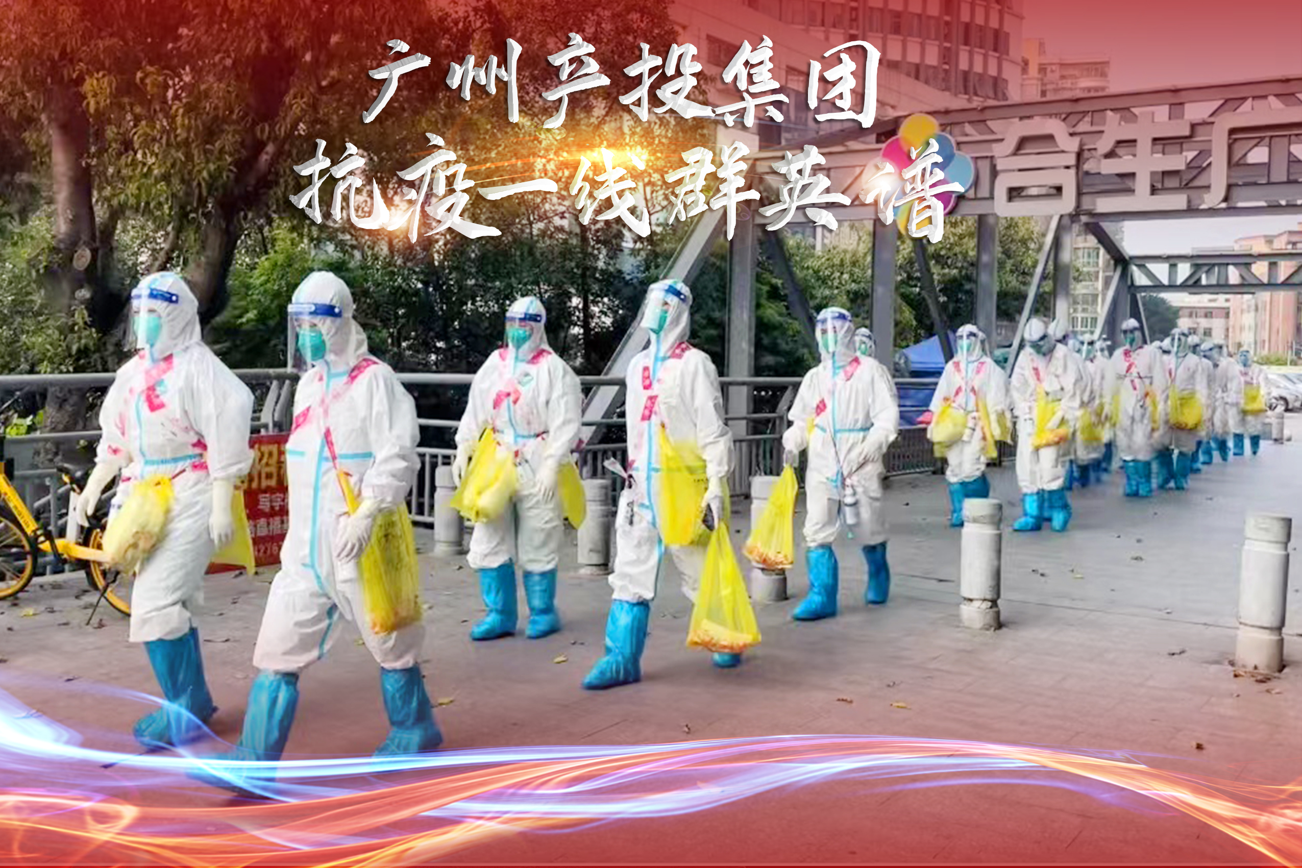 中国·7790必发集团(股份)有限公司-官方网站