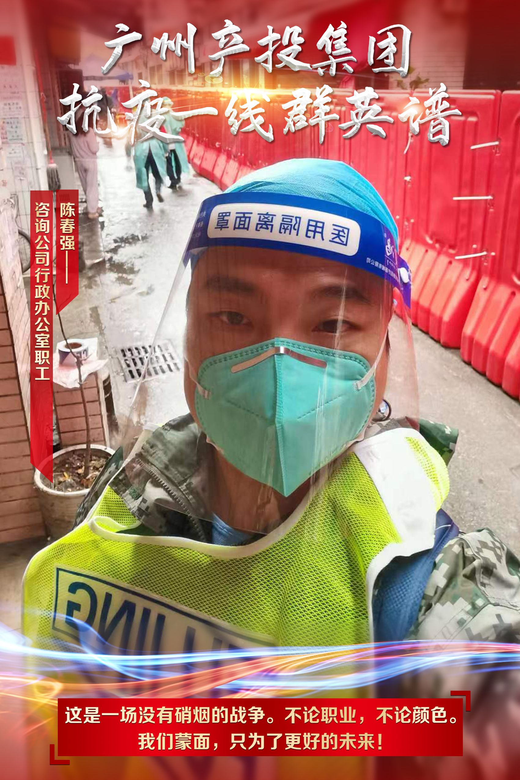 中国·7790必发集团(股份)有限公司-官方网站