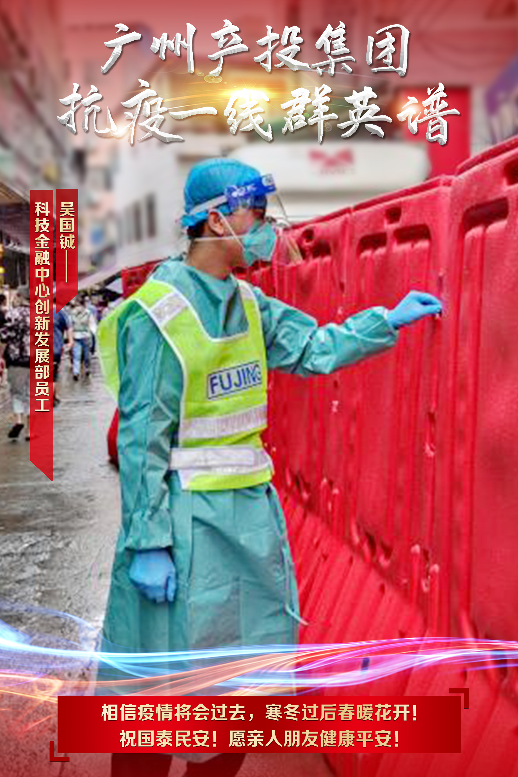 中国·7790必发集团(股份)有限公司-官方网站