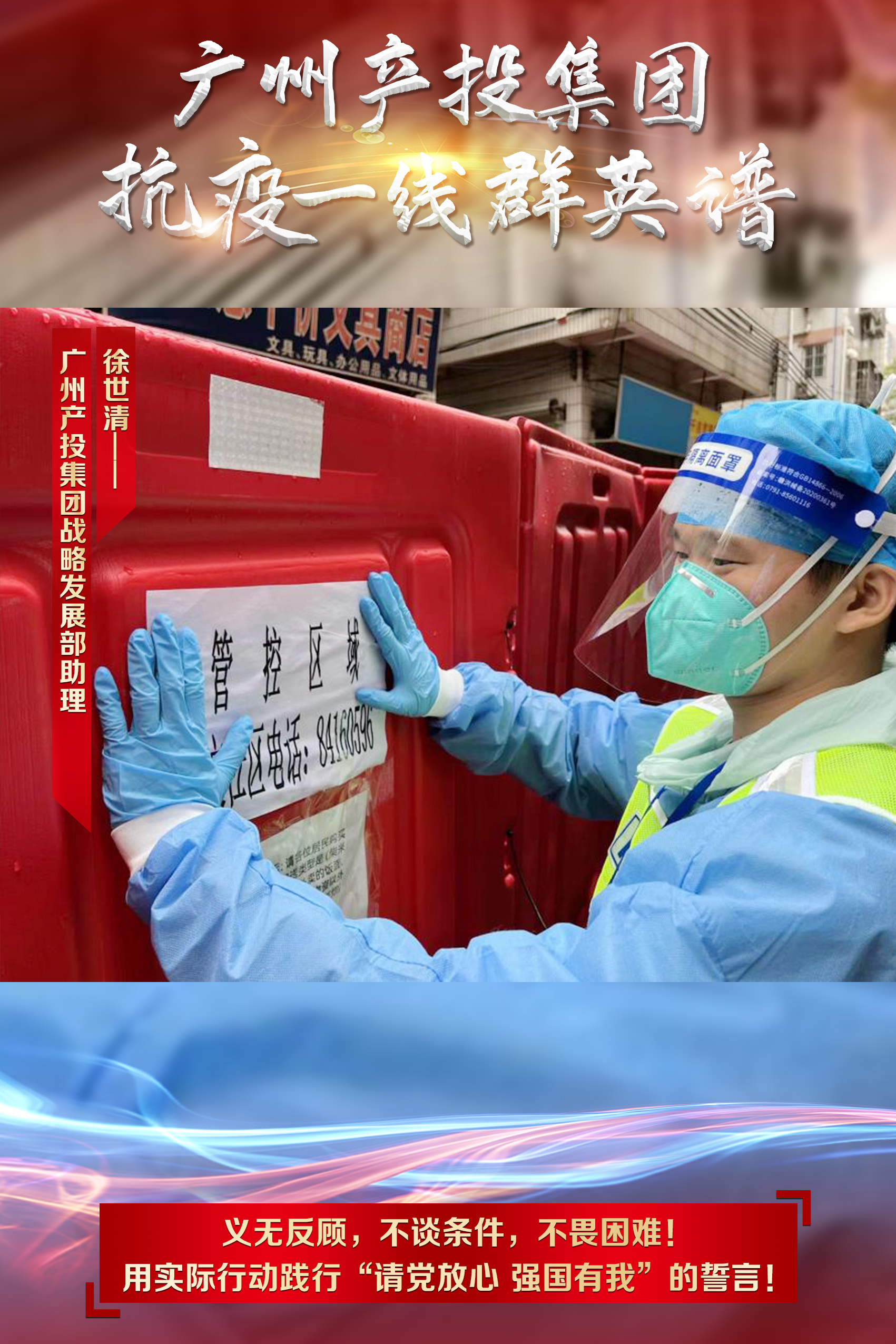 中国·7790必发集团(股份)有限公司-官方网站