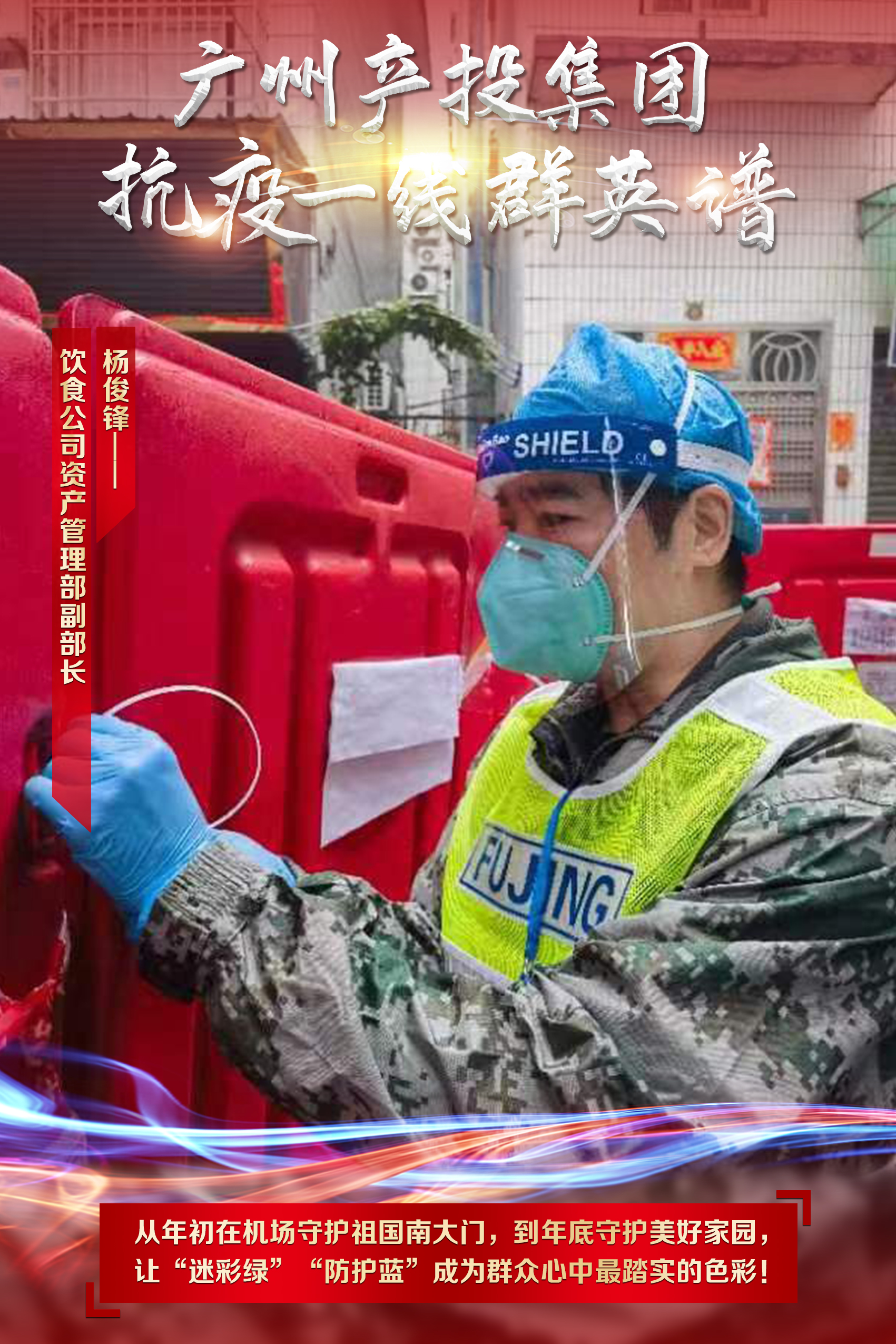 中国·7790必发集团(股份)有限公司-官方网站
