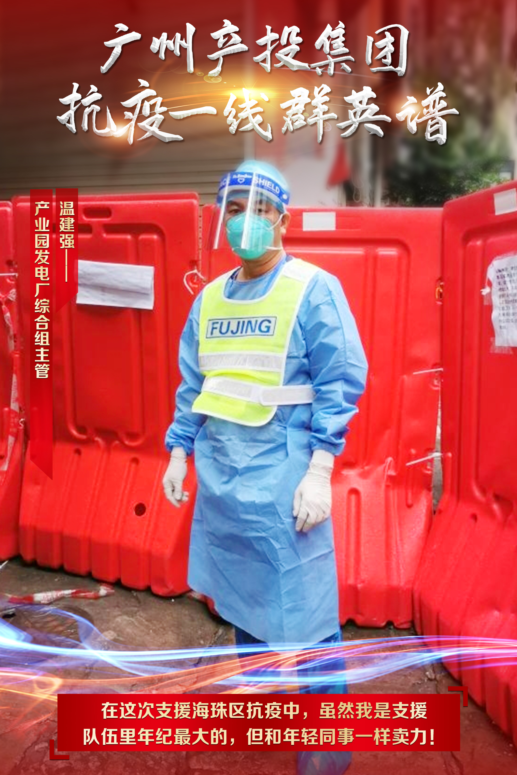 中国·7790必发集团(股份)有限公司-官方网站