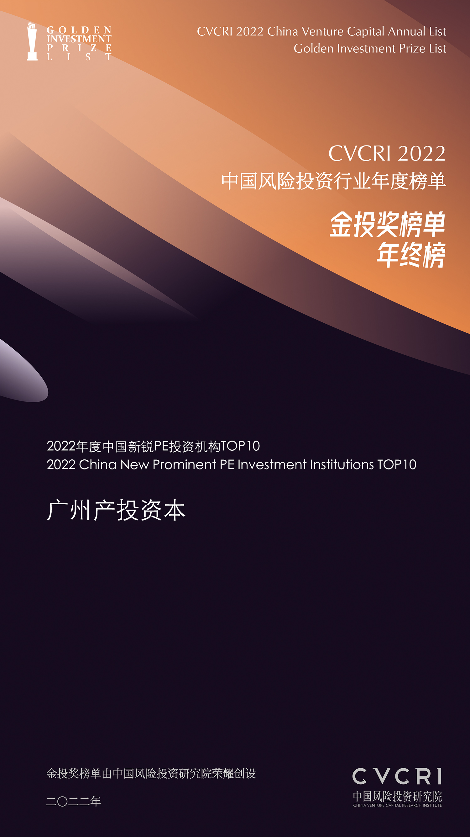 中国·7790必发集团(股份)有限公司-官方网站
