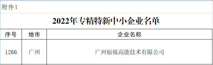 中国·7790必发集团(股份)有限公司-官方网站