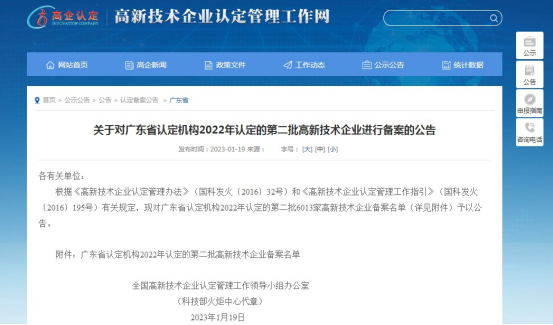 中国·7790必发集团(股份)有限公司-官方网站