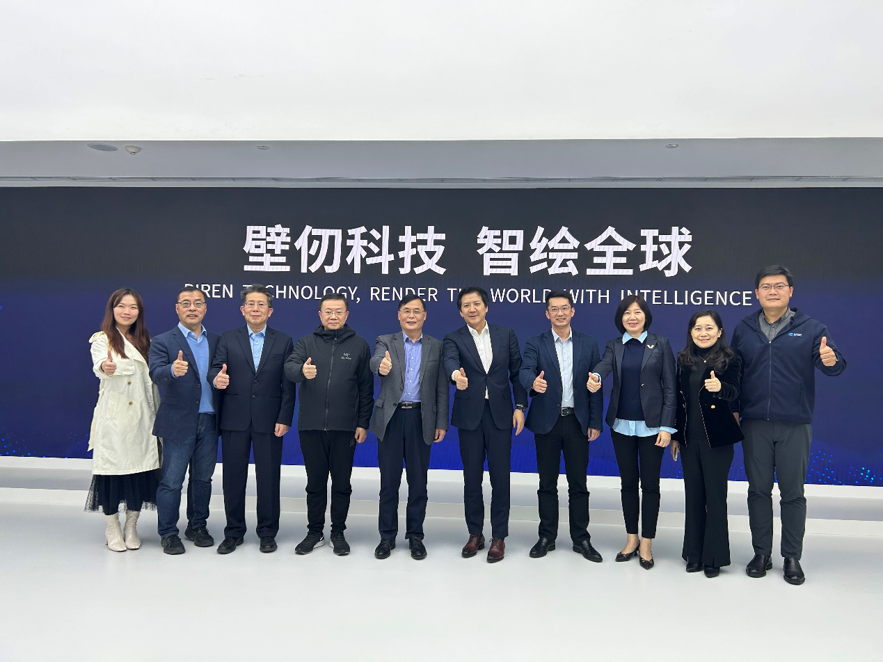 中国·7790必发集团(股份)有限公司-官方网站