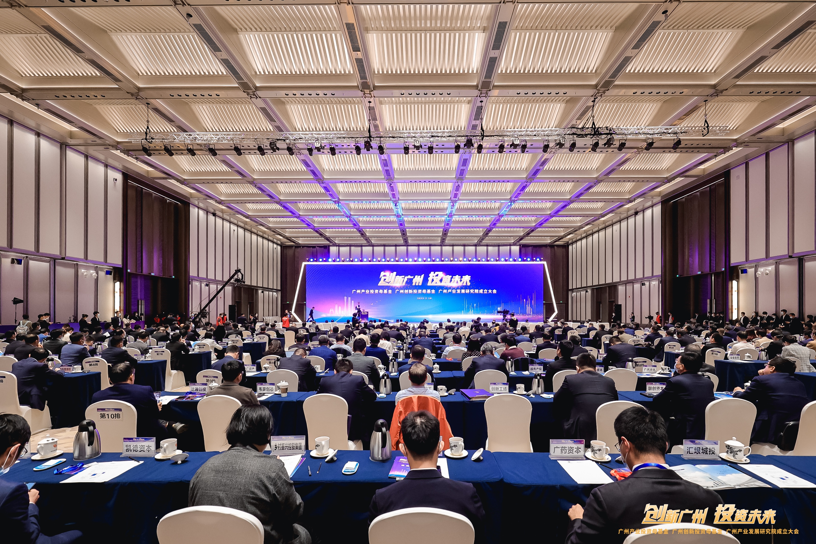 中国·7790必发集团(股份)有限公司-官方网站