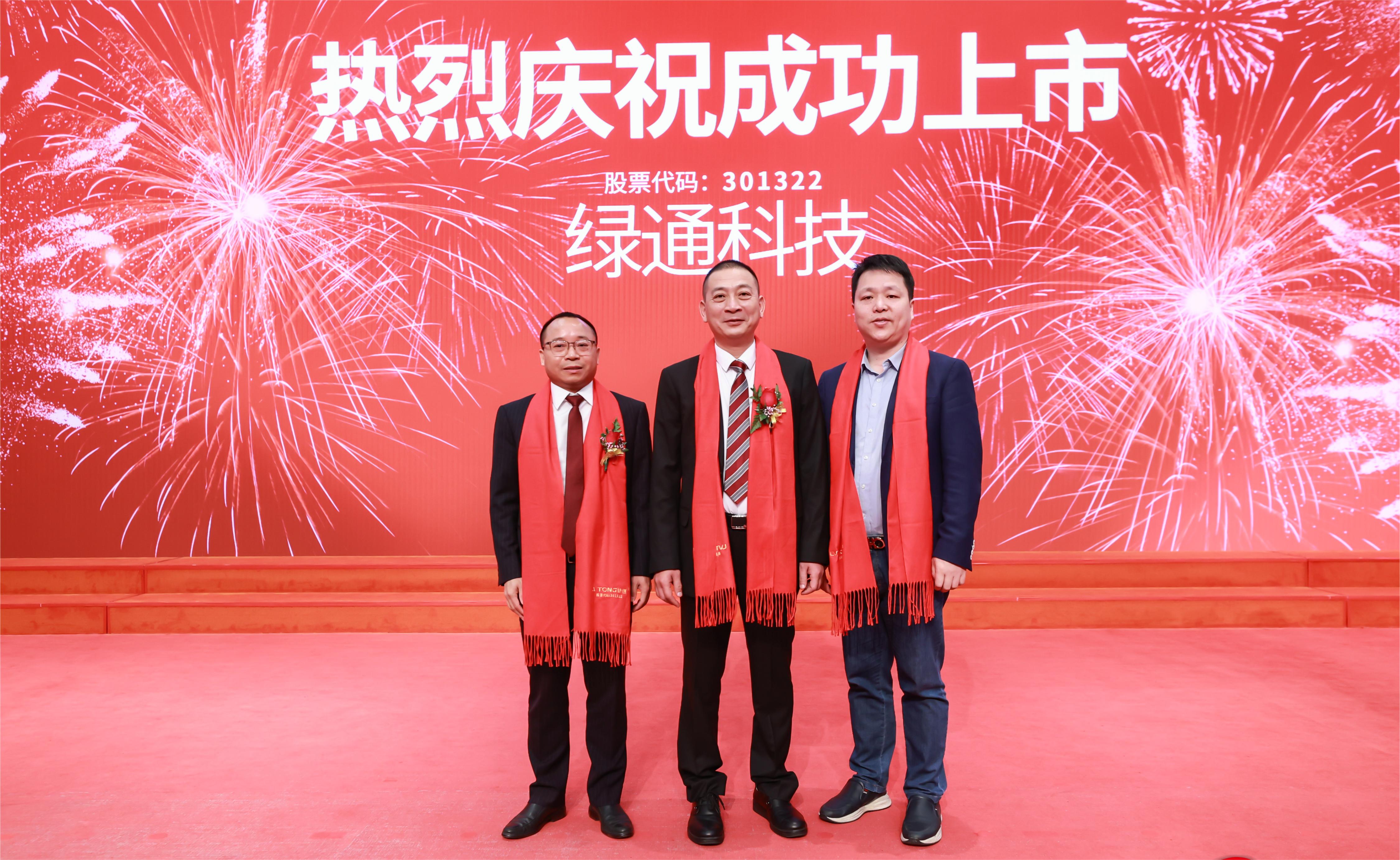 中国·7790必发集团(股份)有限公司-官方网站