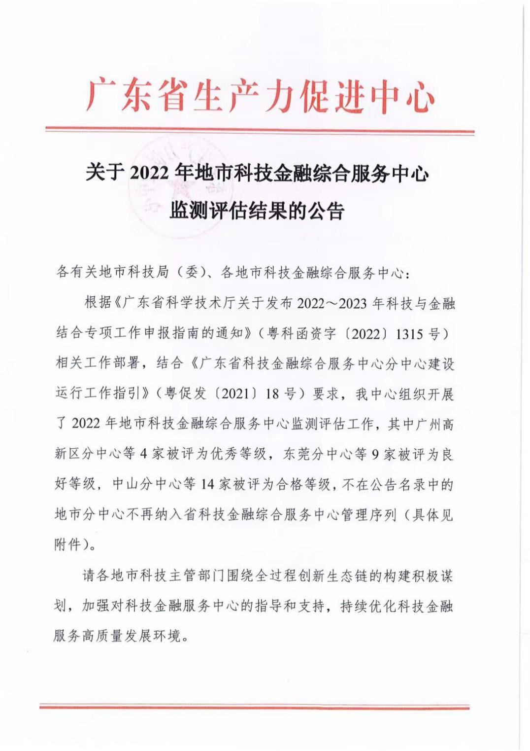 中国·7790必发集团(股份)有限公司-官方网站