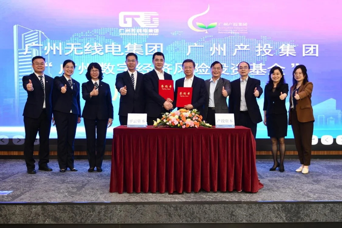 中国·7790必发集团(股份)有限公司-官方网站