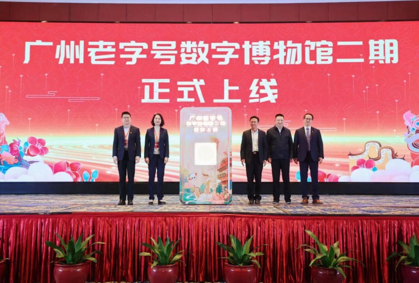 中国·7790必发集团(股份)有限公司-官方网站