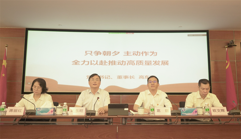 中国·7790必发集团(股份)有限公司-官方网站