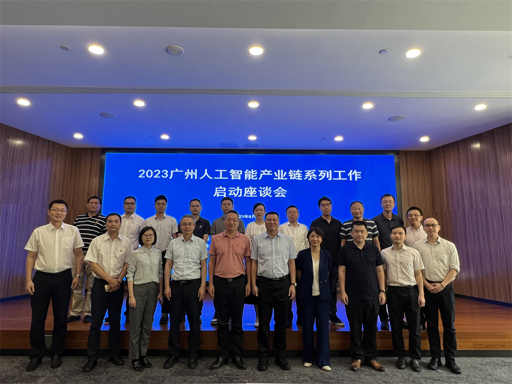 中国·7790必发集团(股份)有限公司-官方网站