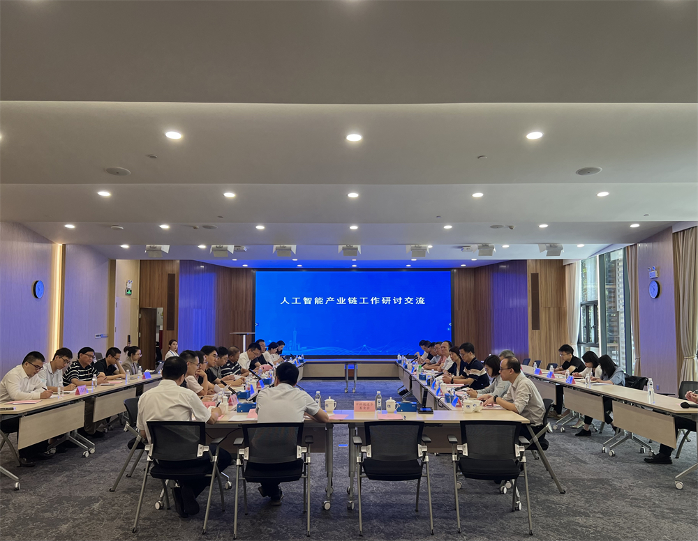 中国·7790必发集团(股份)有限公司-官方网站
