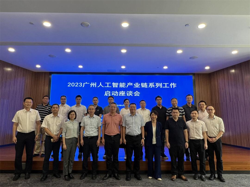 中国·7790必发集团(股份)有限公司-官方网站