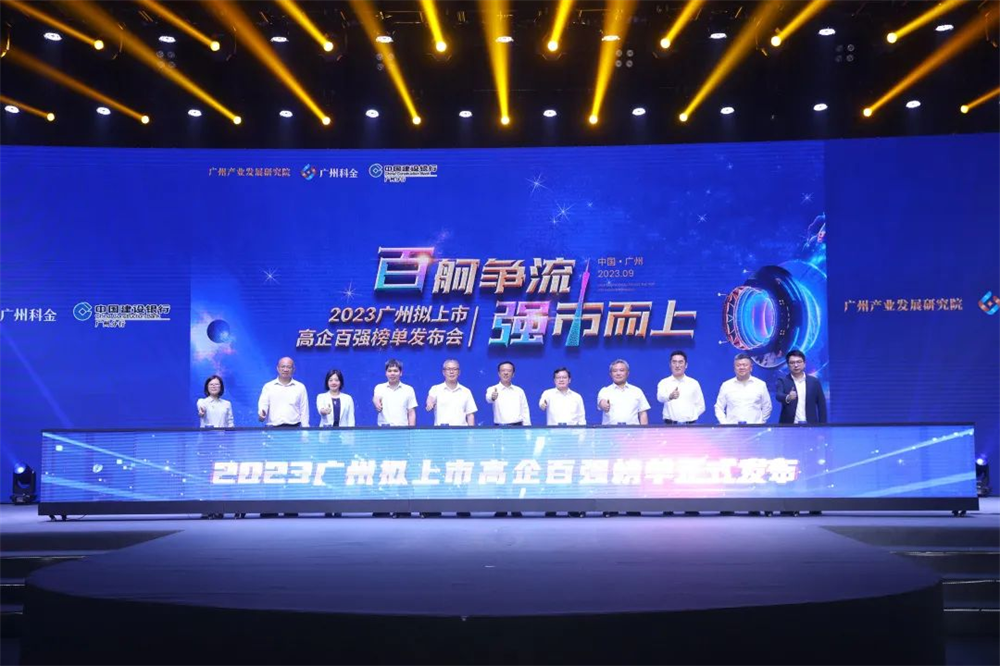中国·7790必发集团(股份)有限公司-官方网站