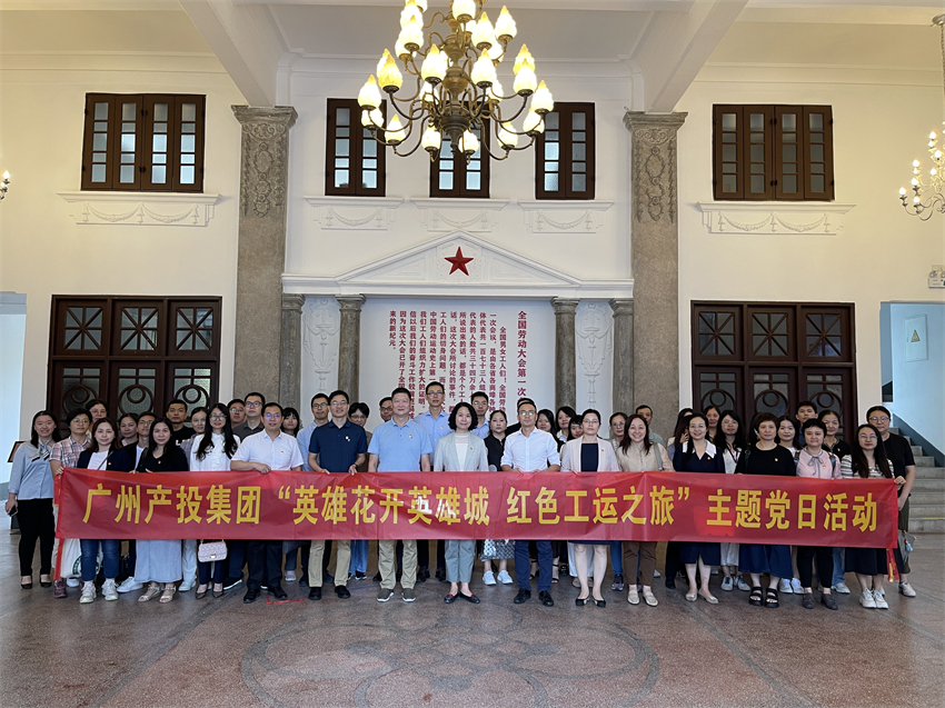 中国·7790必发集团(股份)有限公司-官方网站