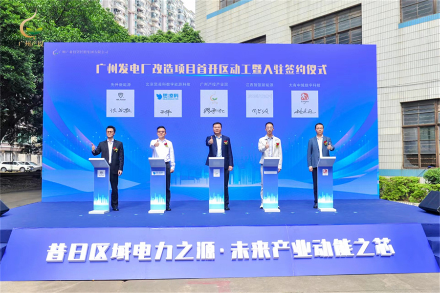 中国·7790必发集团(股份)有限公司-官方网站